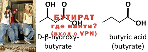 гидропоника Белокуриха